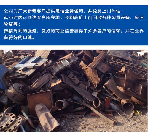 童暢物資 武漢廢鋁回收電話(huà) 武漢廢鋁回收
