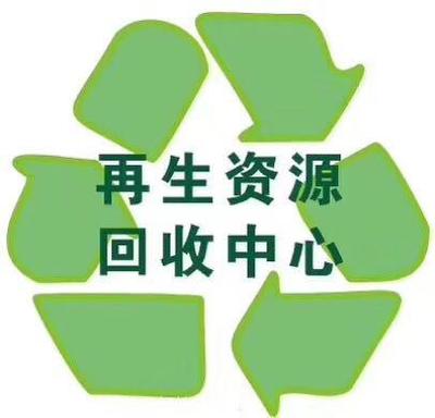 武漢專業回收過期老人牌聚氨酯油漆服務 資質齊全，環保規范