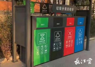 武漢今年推進垃圾分類新舉措 新增2000臺智能回收箱，資源化利用率爭超60%